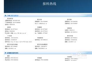 什么网站可以新闻爆料,从[网站名]新闻爆料看社会热点