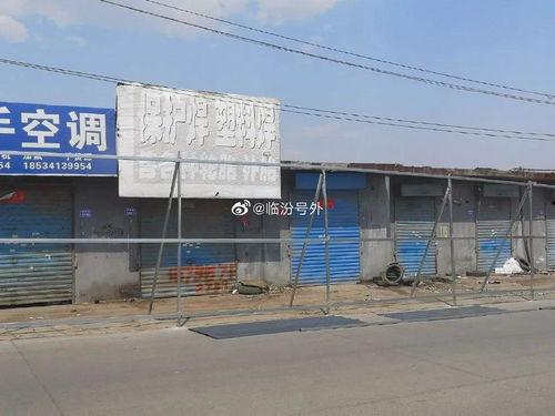 临汾河汾路最新爆料,焕新升级，城市交通新动脉即将启航